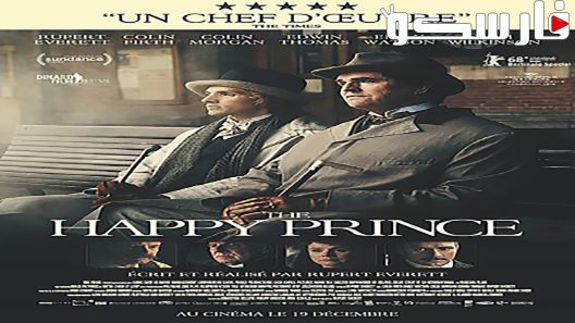 فيلم The Happy Prince 2018 ايجي بست