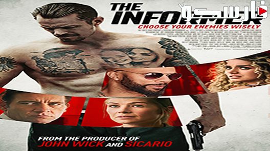 فيلم The Informer 2019 ايجي بست