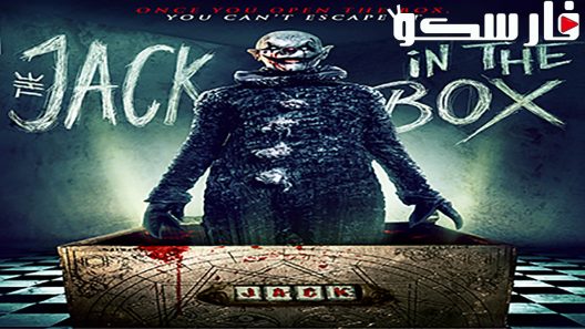 فيلم The Jack in the Box 2019 ايجي بست
