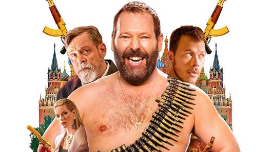 فيلم The Machine 2023 ايجي بست