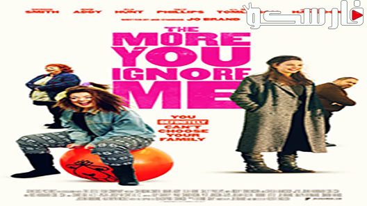 فيلم The More You Ignore Me 2018 ايجي بست