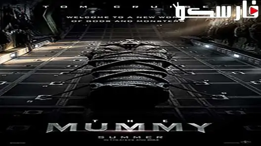 فيلم The Mummy 2017 ايجي بست