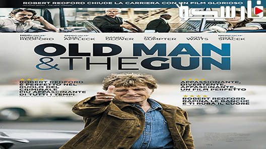 فيلم The Old Man & the Gun 2018 ايجي بست