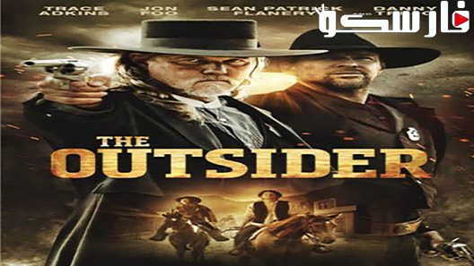 فيلم The Outsider 2019 ايجي بست