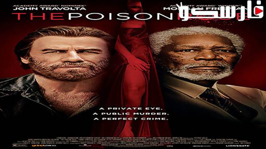فيلم The Poison Rose 2019 ايجي بست