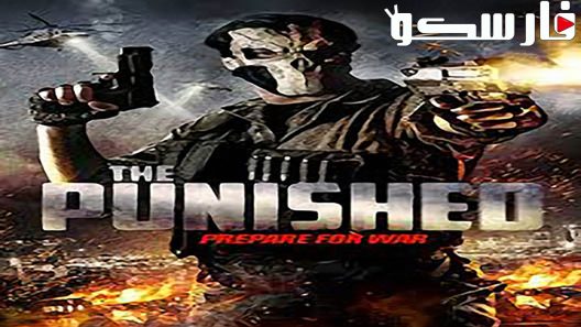 فيلم The Punished 2018 ايجي بست