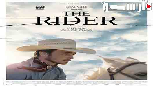 فيلم The Rider 2017 ايجي بست