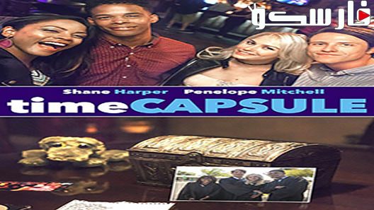 فيلم The Time Capsule 2018 ايجي بست