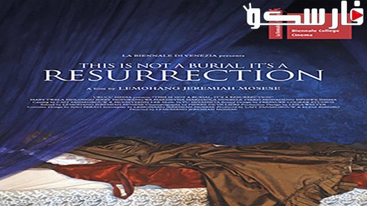 فيلم This Is Not a Burial, It’s a Resurrection 2019 ايجي بست