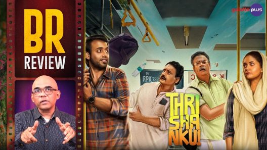 فيلم Thrishanku 2023 ايجي بست