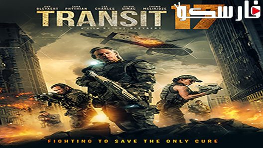 فيلم Transit 17 2019 ايجي بست