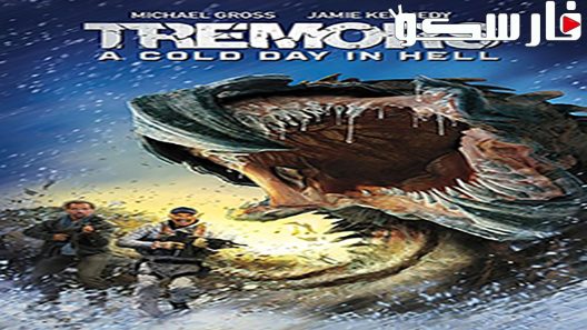 فيلم Tremors: A Cold Day in Hell 2018 ايجي بست