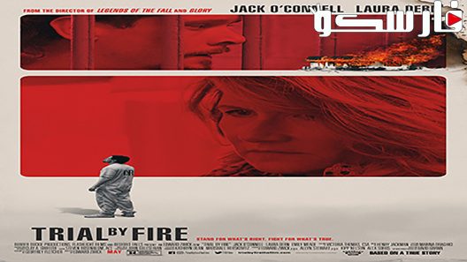 فيلم Trial by Fire 2018 ايجي بست