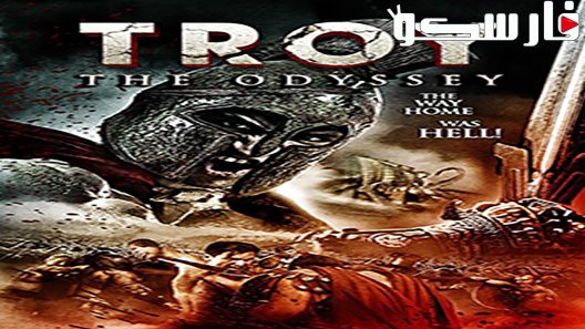 فيلم Troy the Odyssey 2017 ايجي بست
