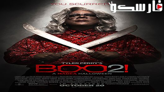 فيلم Boo 2! A Madea Halloween 2017 ايجي بست