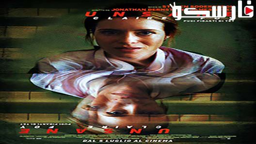 فيلم Unsane 2018 ايجي بست