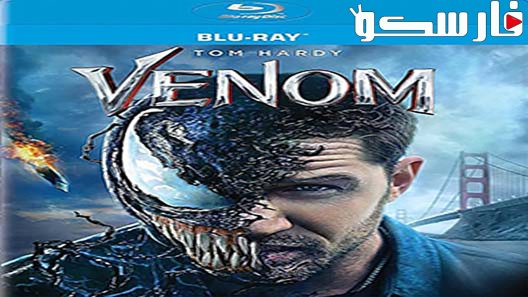 فيلم Venom 2018 ايجي بست