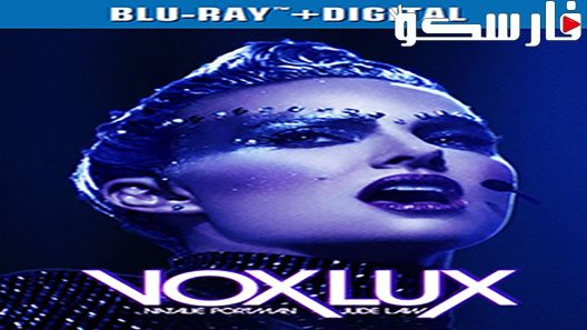 فيلم Vox Lux 2018 ايجي بست