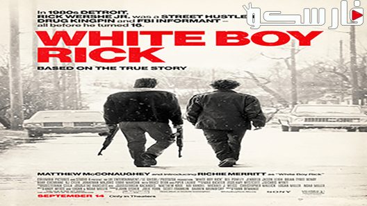 فيلم White Boy Rick 2018 ايجي بست