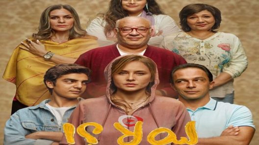 مسلسل ليه لا الموسم الثالث الحلقة 15 الخامسة عشر والاخيرة كاملة – شاهد فور يو