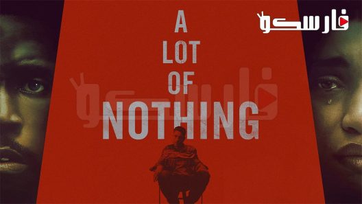 فيلم A Lot of Nothing 2022 ايجي بست