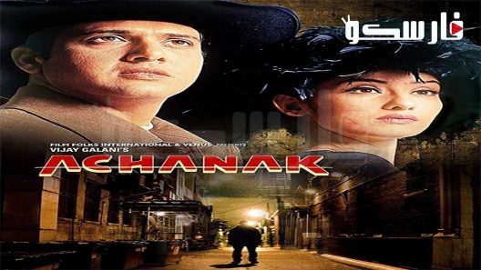 فيلم Achanak 1998 ايجي بست