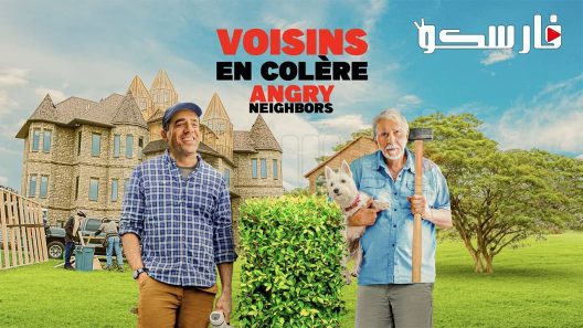 فيلم Angry Neighbors 2022 ايجي بست