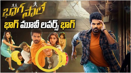 فيلم Bhaag Saale 2023 ايجي بست