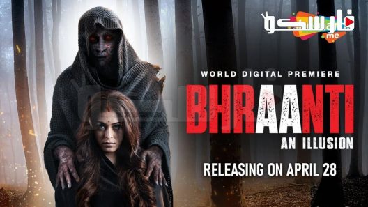 فيلم Bhraanti an illusion 2023 ايجي بست