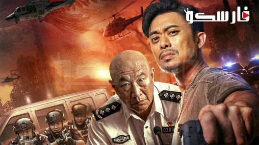 فيلم Black hunting 2023 ايجي بست