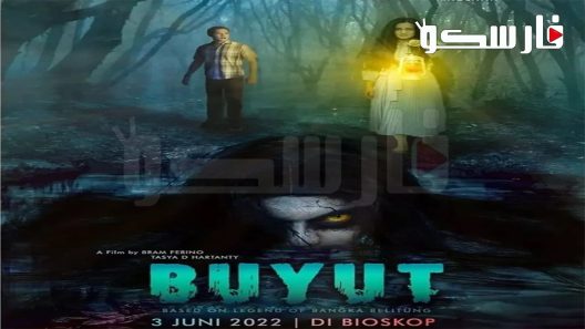 فيلم Buyut 2022 ايجي بست