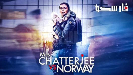 فيلم Chatterjee vs. Norway 2023 ايجي بست