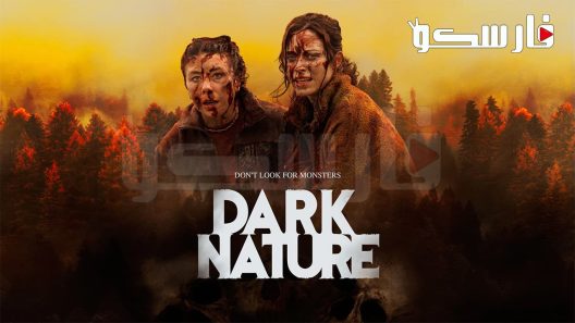 فيلم Dark Nature 2022 ايجي بست
