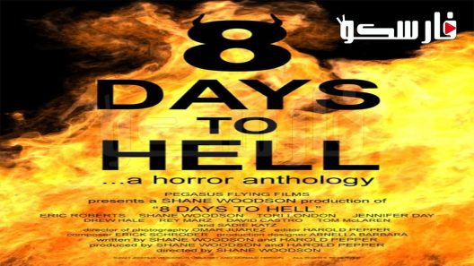 فيلم Days to Hell 2022 ايجي بست