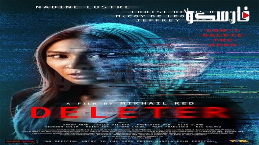 فيلم Deleter 2022 ايجي بست
