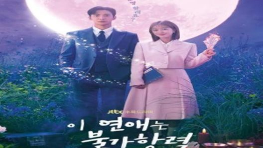 مسلسل متجهة معك Destined with You الحلقة 16 نهاية الموسم مترجم – اسيا تو تي في