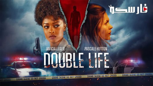 فيلم Double Life 2023 ايجي بست