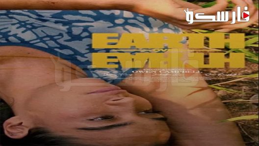 فيلم Earth Over Earth 2022 ايجي بست