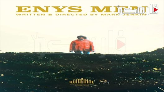 فيلم Enys Men 2022 ايجي بست