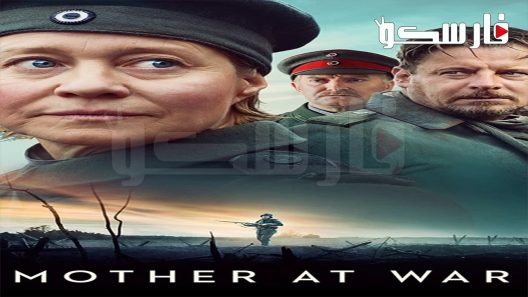 فيلم Erna i krig 2020 ايجي بست