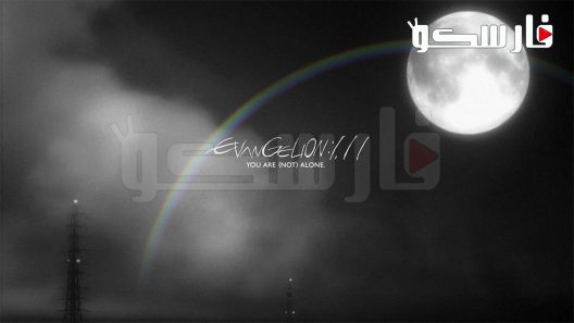 فيلم Evangelion: 1.0 You Are (Not) Alone 2007 ايجي بست