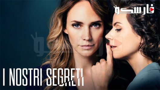 فيلم Faithfully Yours 2022 ايجي بست