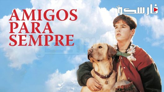 فيلم Far from Home: The Adventures of Yellow Dog 1995 ايجي بست