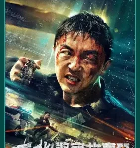 فيلم Fight Against Evil 2 2023 ايجي بست