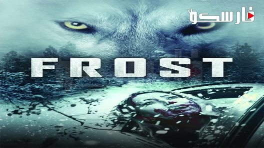 فيلم Frost 2022 ايجي بست