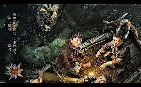 فيلم God of the River 2023 ايجي بست