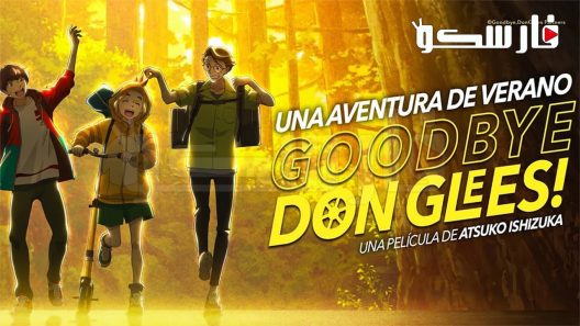 فيلم Goodbye, Don Glees 2021 ايجي بست