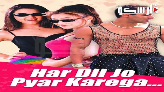 فيلم Har Dil Jo Pyar Karega 2000 ايجي بست