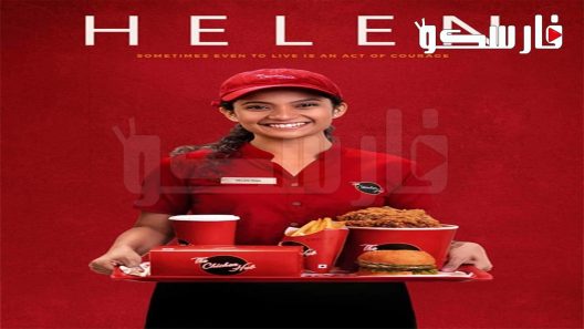 فيلم Helen 2019 ايجي بست