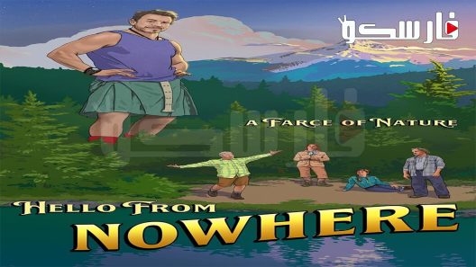فيلم Hello from Nowhere 2021 ايجي بست